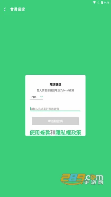 beanfun游戏盒(游戏资源平台)v2.0.27 手机版