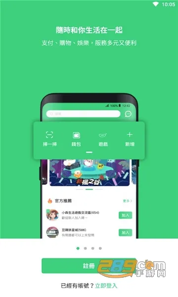 beanfun游戏盒(游戏资源平台)v2.0.27 手机版