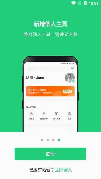 beanfun游戏盒(游戏资源平台) beanfun游戏盒(游戏资源平台)