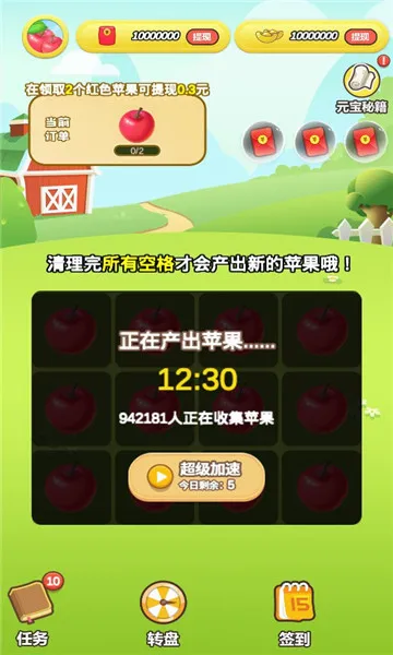 森林游戏免广告安卓版手机版v8.3 安卓版