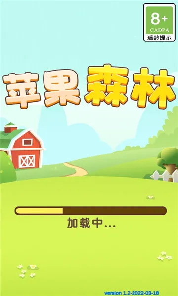 森林游戏免广告安卓版手机版v8.3 安卓版