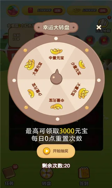 森林游戏免广告安卓版手机版v8.3 安卓版
