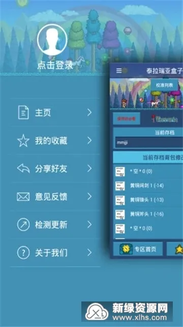 泰拉瑞亚盒子2026最新版本 泰拉瑞亚盒子2026最新版本