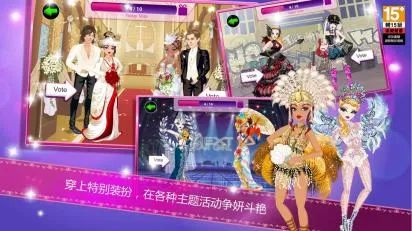 超级女星游戏最新手机版v4.2 免费版