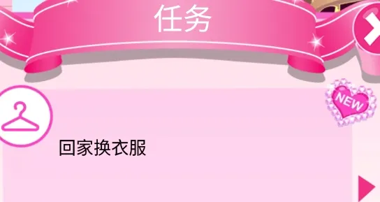 超级女星游戏最新手机版 超级女星游戏最新手机版