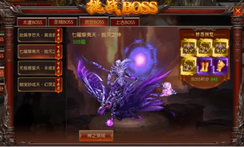 龙腾天下(传奇角色扮演游戏) 龙腾天下(传奇角色扮演游戏)