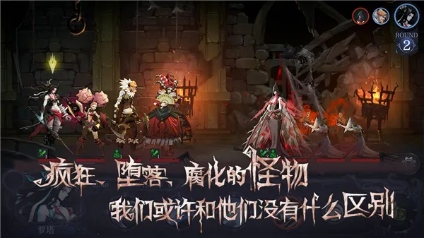 旧日传说(Rogue回合制游戏) 旧日传说(Rogue回合制游戏)