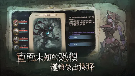 旧日传说(Rogue回合制游戏)v2.2.62 安卓版