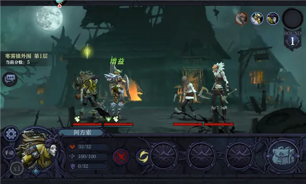 旧日传说(Rogue回合制游戏)v2.2.62 安卓版