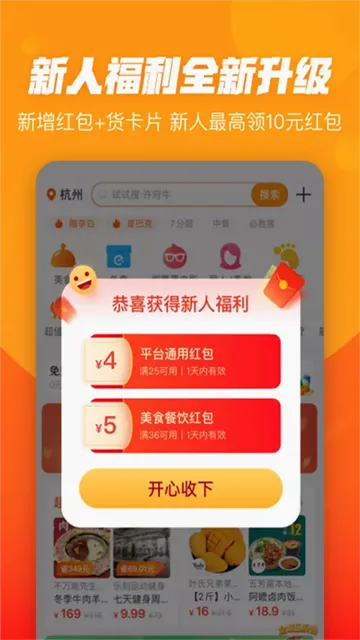 口碑网安卓版手机版v7.4.7 官方正版