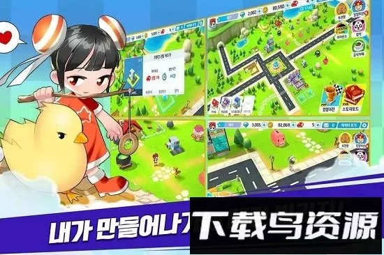 超级跑跑最新手机版 超级跑跑最新手机版