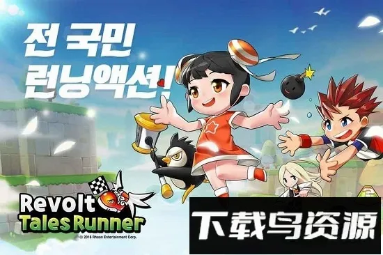 超级跑跑最新手机版 超级跑跑最新手机版