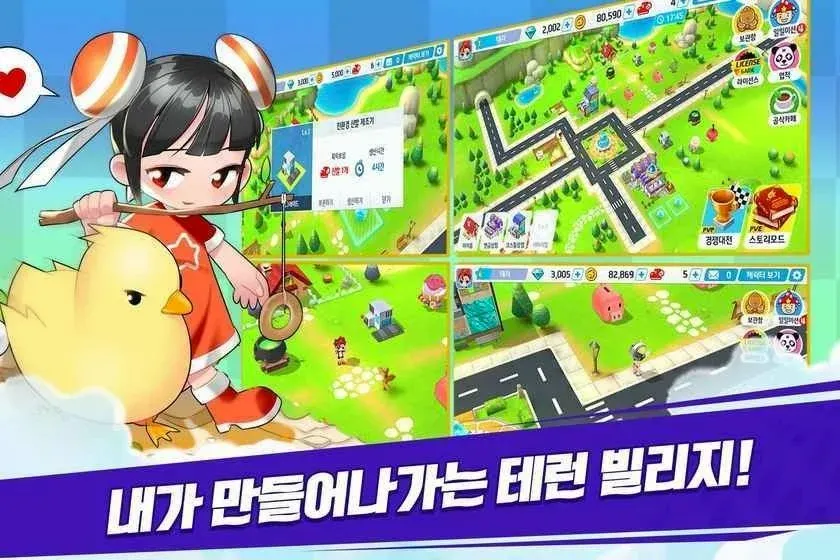 超级跑跑最新手机版v1.0.0005 安卓版