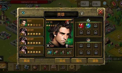 帝国时代国际测试服安卓版手机版v1.0 免费版