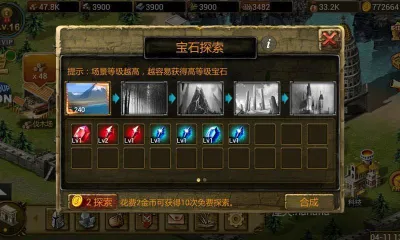 帝国时代国际测试服安卓版手机版v1.0 免费版