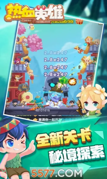 热血英雄最新手机版v1.0.14 官方正版