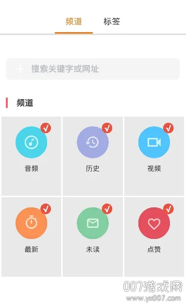 xposed2026官方最新版本 xposed2026官方最新版本