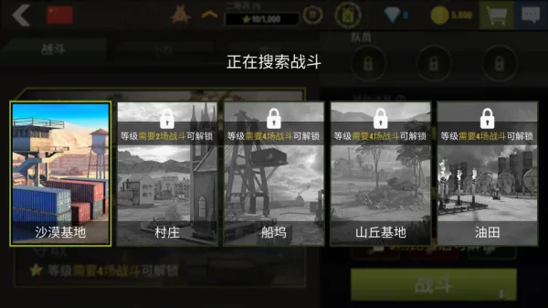 War Machines��׿���ֻ���