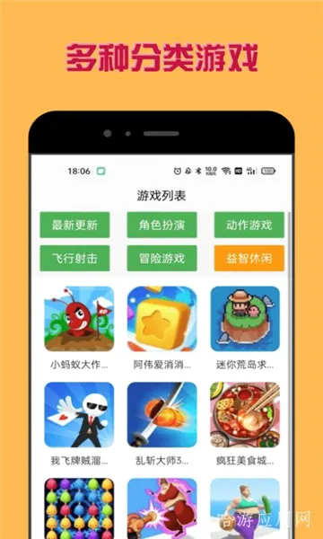 多玩盒子(游戏资源下载平台)v1.0.0 手机版