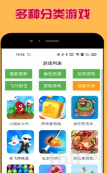 多玩盒子(游戏资源下载平台)v1.0.0 手机版