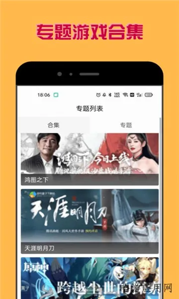 多玩盒子(游戏资源下载平台)v1.0.0 手机版