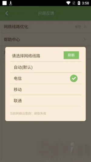 多玩盒子(游戏资源下载平台) 多玩盒子(游戏资源下载平台)