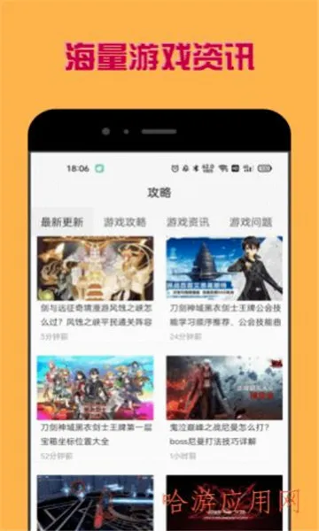 多玩盒子(游戏资源下载平台)v1.0.0 手机版
