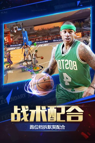 nbalive08中文版最新手机版 nbalive08中文版最新手机版