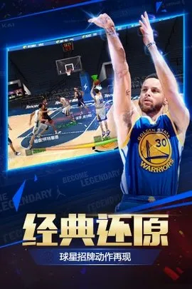 nbalive08中文版最新手机版v1.60.711 安卓版