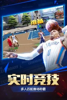 nbalive08中文版最新手机版v1.60.711 安卓版