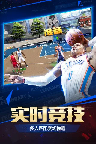 nbalive08中文版最新手机版v1.60.711 安卓版