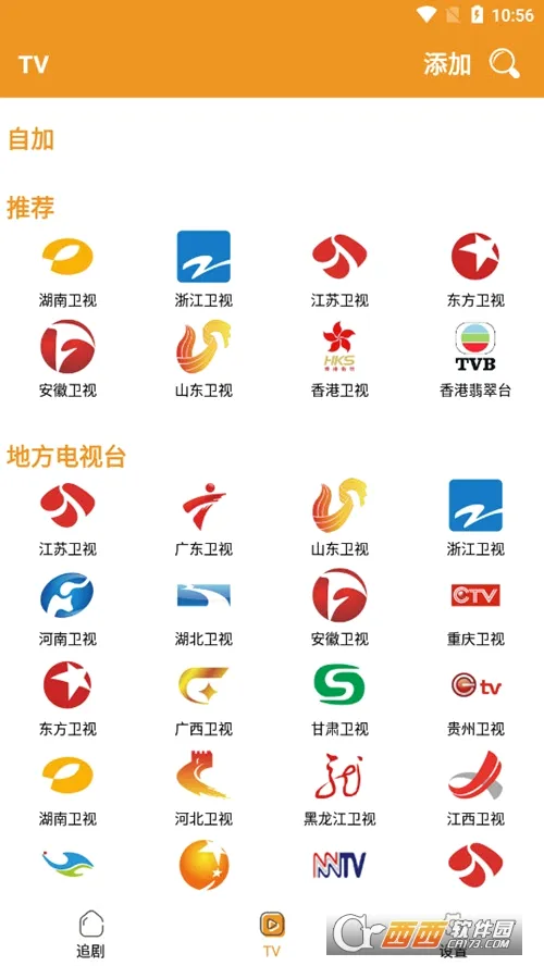 看吧影视安卓版手机版v3.1.7 安卓版