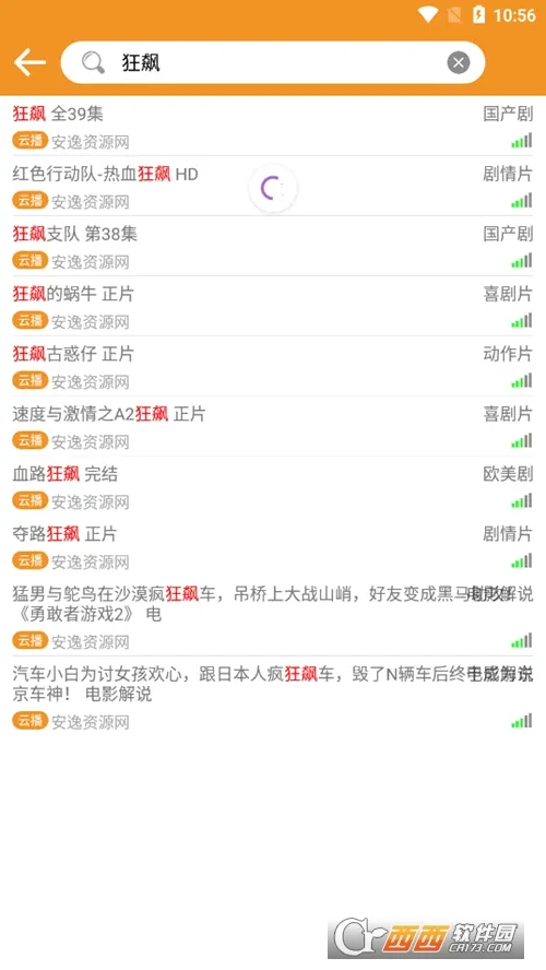 看吧影视安卓版手机版v3.1.7 安卓版