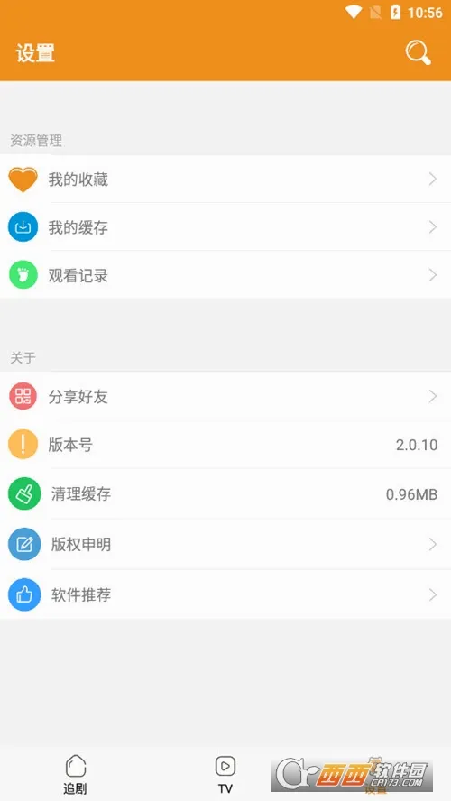 看吧影视安卓版手机版v3.1.7 安卓版