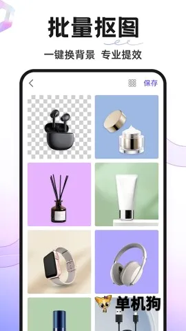 Knockout2026官方最新版本v6.5.1 手机版