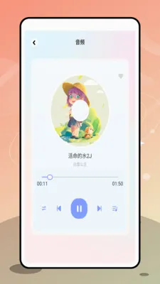 金阳光最新手机版v1.0.0 官方正版