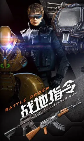 战地指令破解版2026最新版本v1.0.23 官方正版