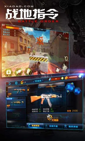 战地指令破解版2026最新版本v1.0.23 官方正版