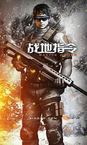 战地指令破解版2026最新版本 战地指令破解版2026最新版本