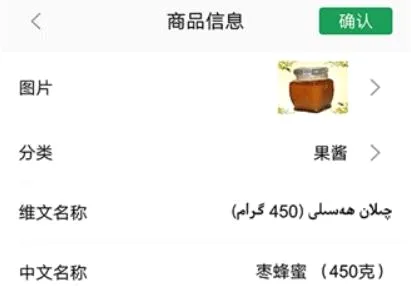 Mulazim商家安卓版手机版 Mulazim商家安卓版手机版