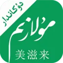 Mulazim�̼Ұ�׿���ֻ���v2.8.7 �ٷ�����