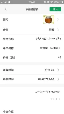 Mulazim商家安卓版手机版v2.8.7 官方正版