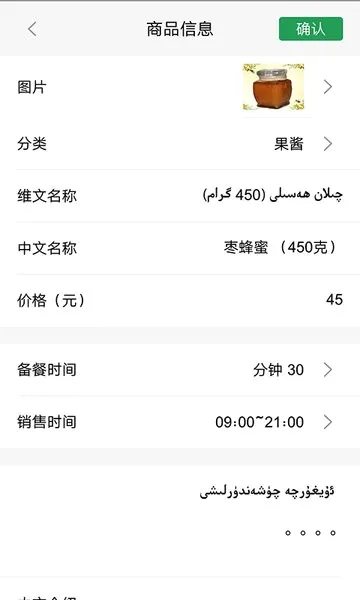 Mulazim商家安卓版手机版 Mulazim商家安卓版手机版