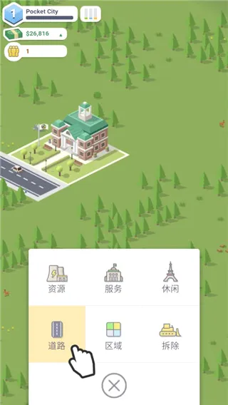 口袋城市中文版(城市模拟建造游戏)v1.1.360 手机版