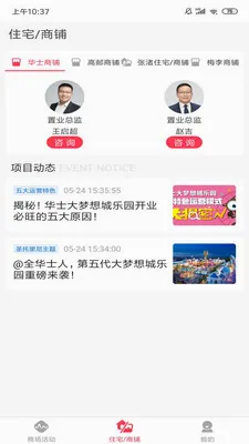大梦想城的讨老婆欢喜商城2026最新版本v3.1.0 手机版