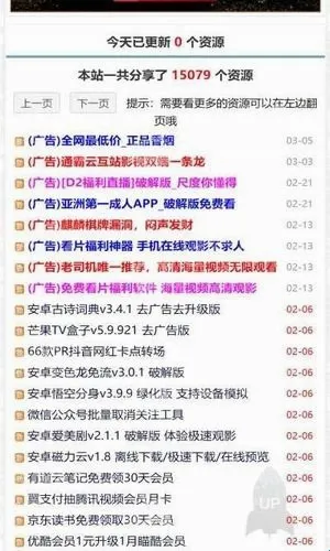 雨讯资源网(资源搜索下载平台) 雨讯资源网(资源搜索下载平台)