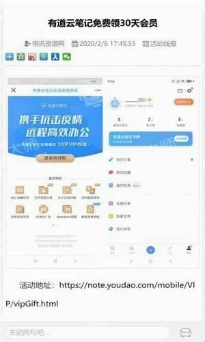 雨讯资源网(资源搜索下载平台) 雨讯资源网(资源搜索下载平台)