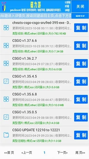 小草磁力(磁力搜索软件)v1.0 安卓版