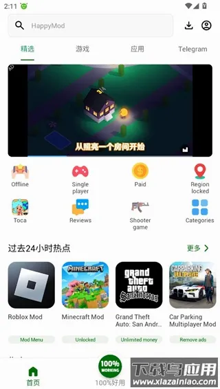 Happy Chicken2026最新版本 Happy Chicken2026最新版本