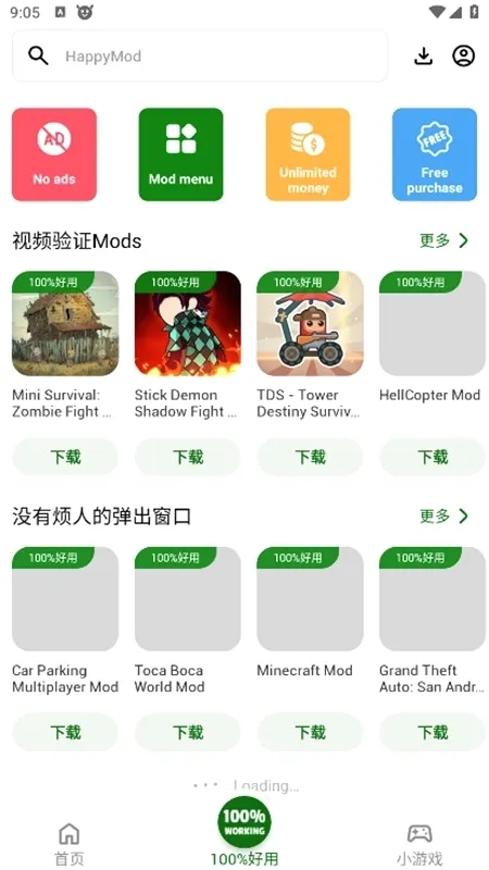Happy Chicken2026最新版本v3.2.6 免费版